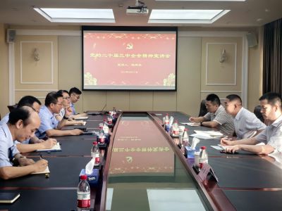 杭实集团党委委员、副总经理陆舞鹄赴杭华股份宣讲党的二十届三中全会精神并开展节前安全生产检查